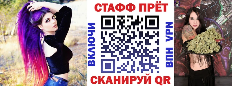 Как найти наркотики Красногорск ГАШИШ Псилоцибиновые грибы Меф мяу мяу LSD-25 Cocaine