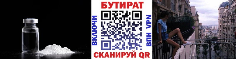MEGA вход  Красногорск  Бутират буратино 