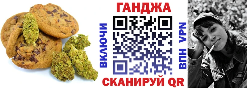 Cannafood конопля Красногорск