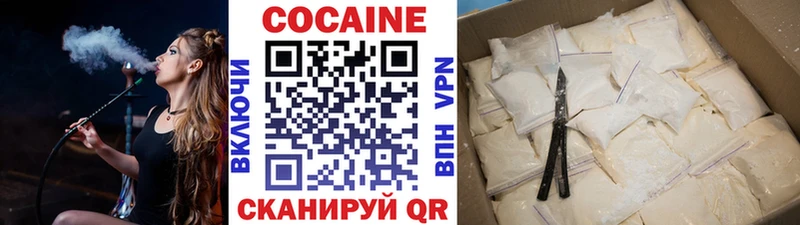 KRAKEN как зайти наркота Красногорск КОКАИН Боливия