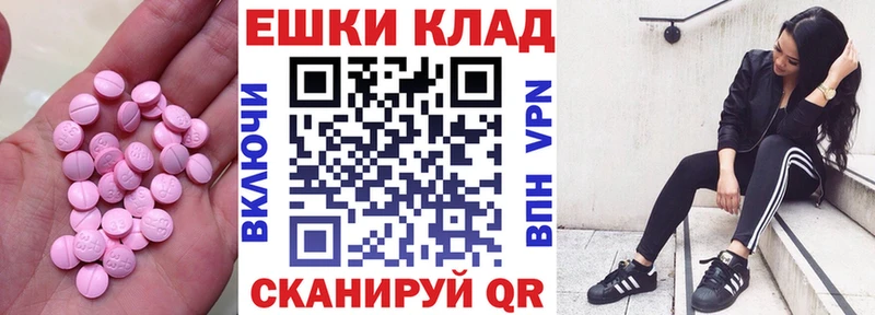 Ecstasy Philipp Plein  Красногорск 