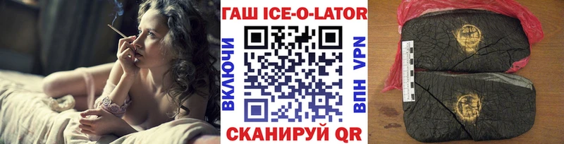 купить наркотики цена  Красногорск  ГАШ hashish 