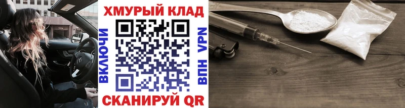 Героин гречка  Красногорск 