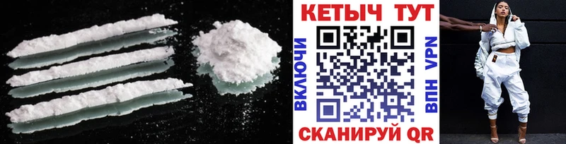 КЕТАМИН ketamine Красногорск