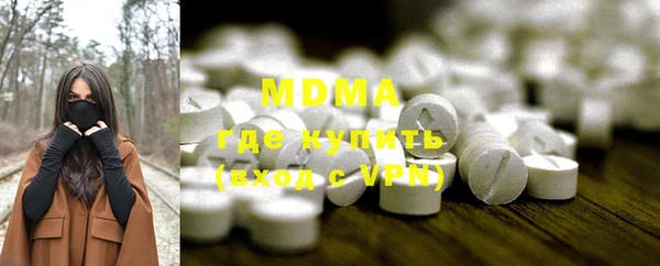 меф Горнозаводск