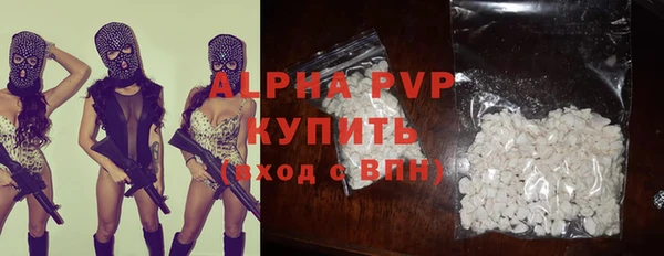 меф Горнозаводск