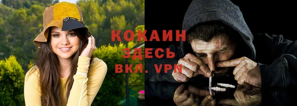 меф Горнозаводск