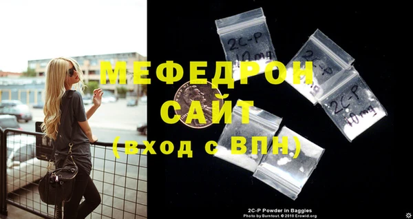 прущая мука Горняк