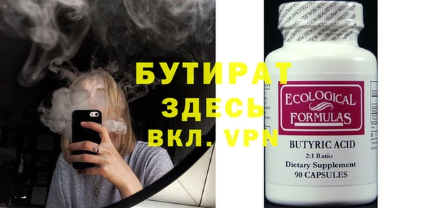 прущая мука Горняк