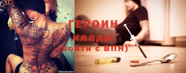 гашик Вязьма