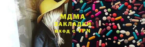 дмт Вяземский