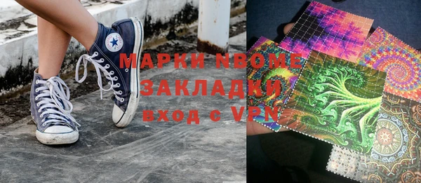 прущая мука Горняк