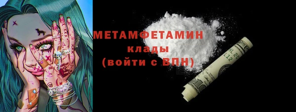 меф Горнозаводск