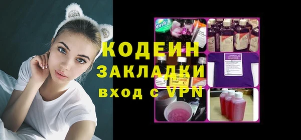 гашиш Горно-Алтайск