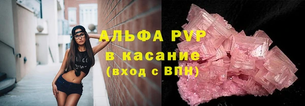 меф Горнозаводск