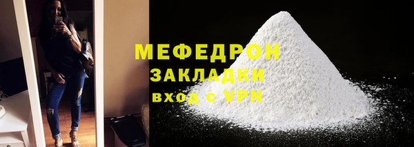 дмт Вяземский