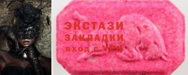 дмт Вяземский