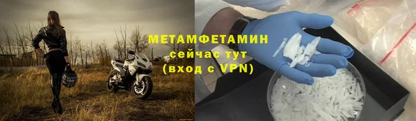 гашик Вязьма