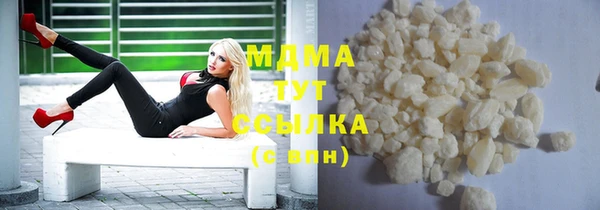 меф Горнозаводск