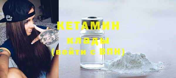 гашиш Горно-Алтайск