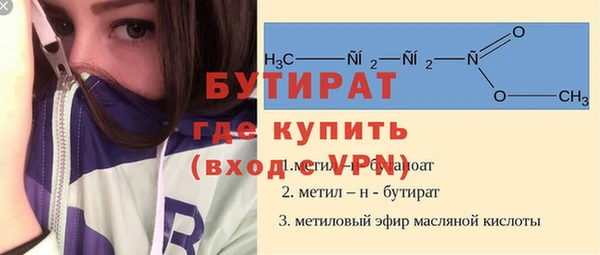 гашик Вязьма
