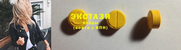 гашиш Горно-Алтайск