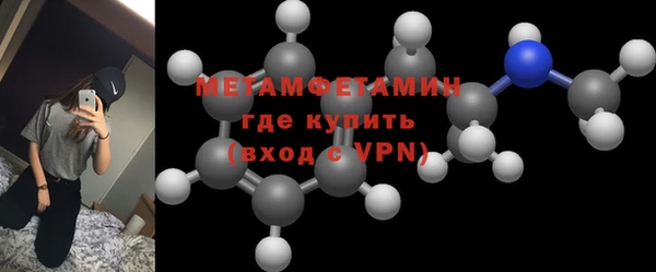 меф Горнозаводск