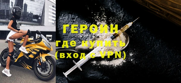 прущая мука Горняк
