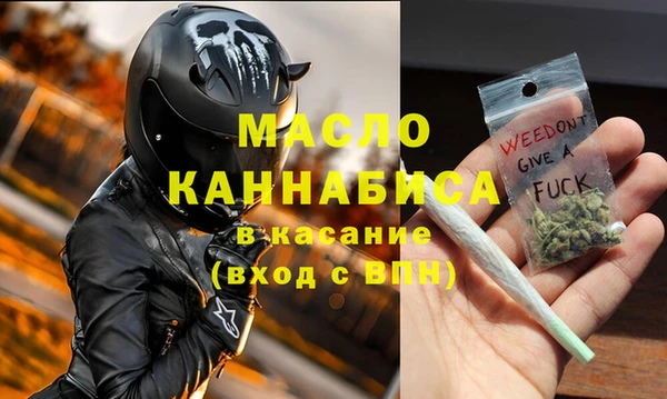 дмт Вяземский