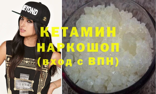 гашик Вязьма