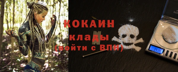 меф Горнозаводск