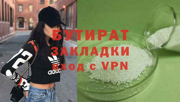 гашик Вязьма