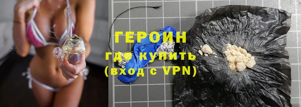гашик Вязьма