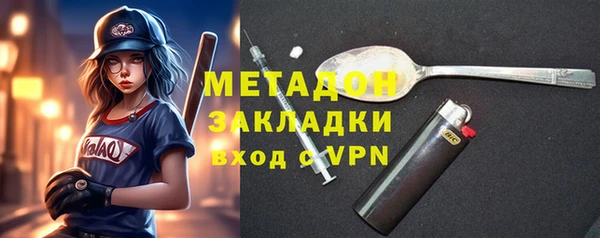 гашиш Горно-Алтайск