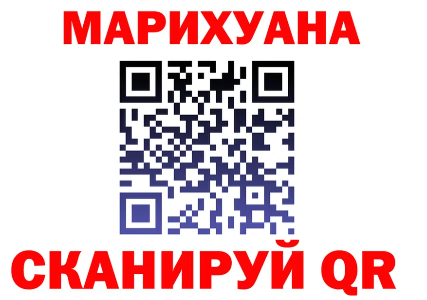 КОКАИН 97% ТОР это мега Красногорск