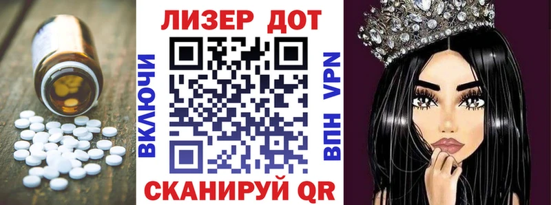закладка  Красногорск  МЕГА зеркало  Лсд 25 экстази ecstasy 
