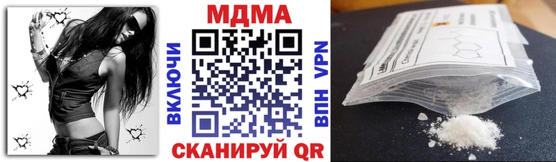 МДМА молли  Красногорск 