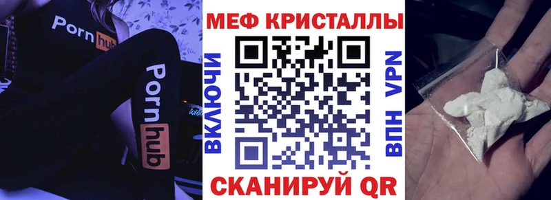 МЕФ мука  Красногорск 