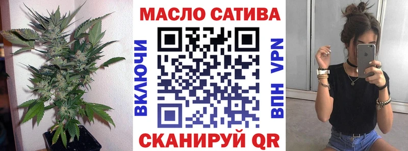 Дистиллят ТГК гашишное масло  Красногорск 