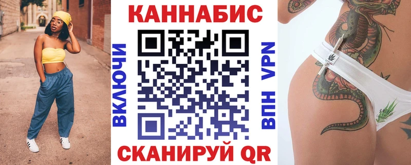 Канабис индика  Красногорск 